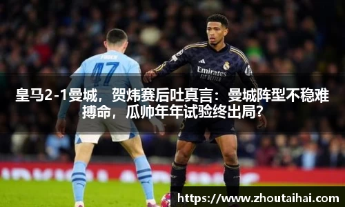 必一运动科技有限公司